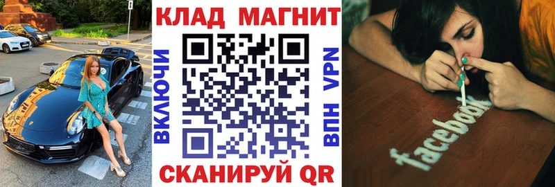 Купить Макушино Гашиш  НБОМе  Альфа ПВП  Меф мяу мяу  Кокаин 
