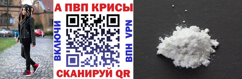 гидра маркетплейс сколько стоит Макушино Альфа ПВП Соль
