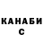 Альфа ПВП крисы CK Saiyed Umar