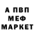 МЕТАДОН мёд North Mapping