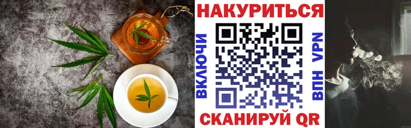 Cannafood конопля  Макушино 