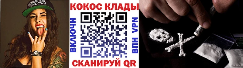 Cocaine Fish Scale  наркотики  Макушино 