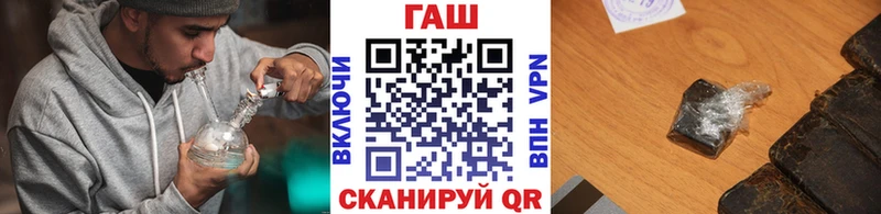 ГАШ гарик  купить   Макушино 