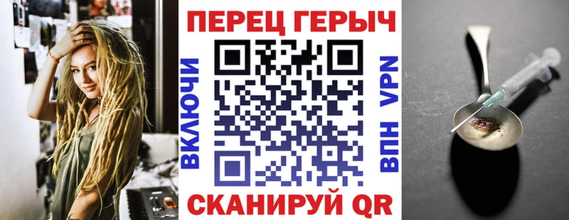 Героин белый  наркота  Макушино 