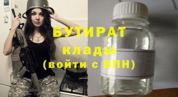 а пвп мука Балабаново