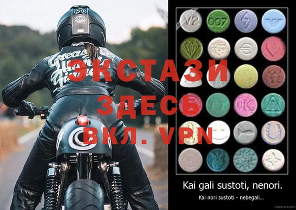 2c-b Баксан