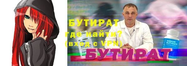 2c-b Баксан