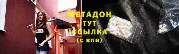бутик Армянск
