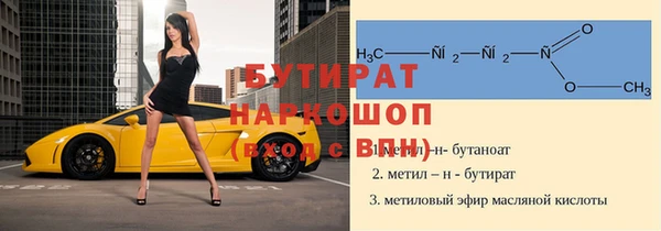 2c-b Баксан