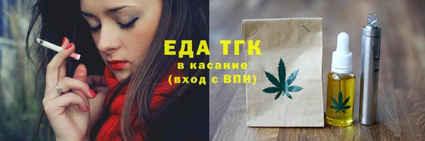 а пвп мука Балабаново