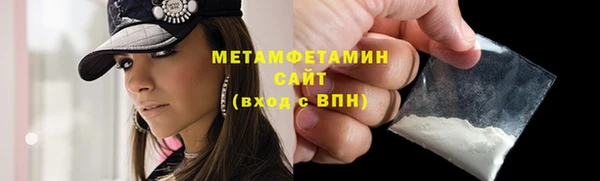 2c-b Баксан