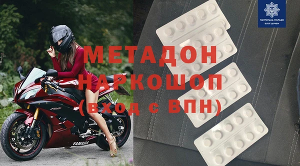 таблы Балахна