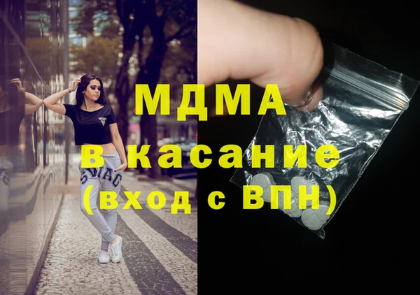 таблы Балахна
