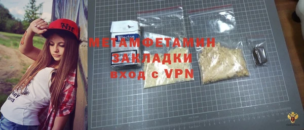 скорость mdpv Снежинск