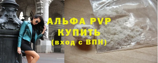 а пвп мука Балабаново