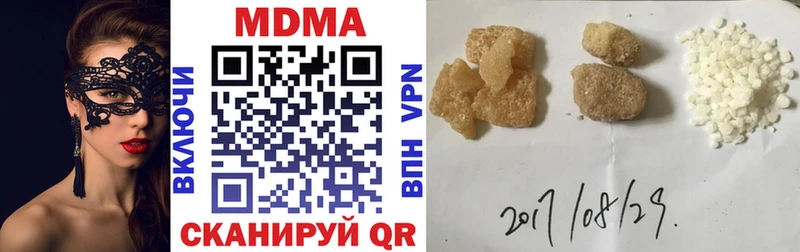 MDMA молли  Макушино 