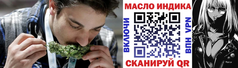 ТГК концентрат гидра рабочий сайт Макушино